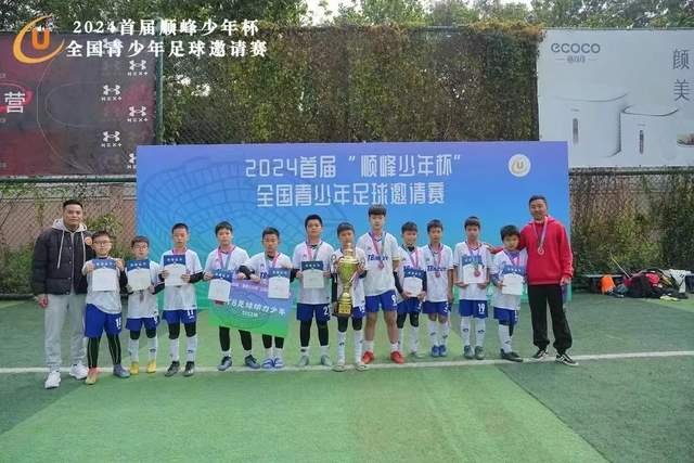龙八(头号玩家)唯一官方网站APP界面展示